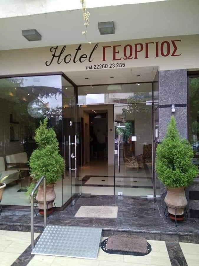 Saint George Hotel Loutra Edipsou  Dış mekan fotoğraf